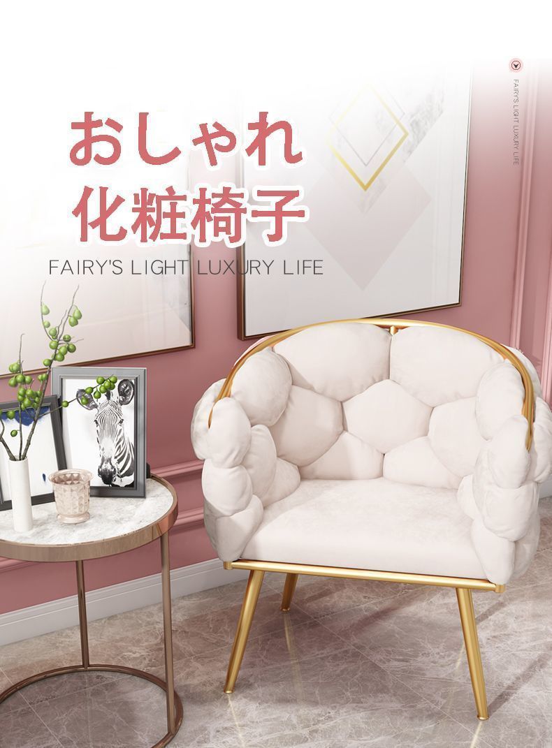 全6色 ダイニングチェア化粧椅子 ベルベット 肉厚座面 ふわふわ メイクアップチェア デスクチェア リビングチェア カフェバー リビン