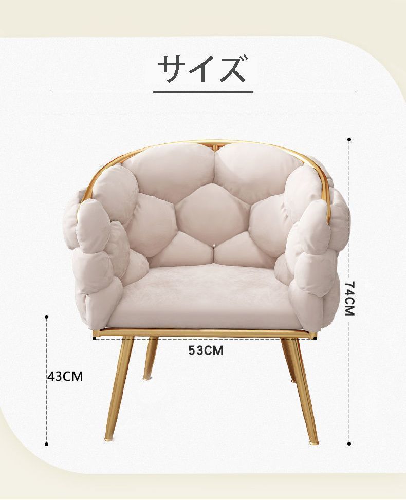 メイクアップチェア デスクチェア