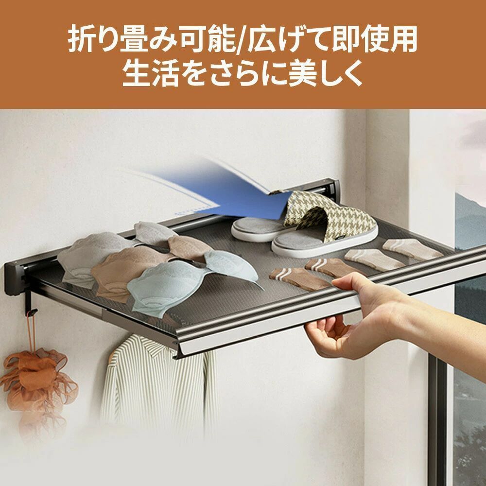 メッシュ物干し 部屋干し