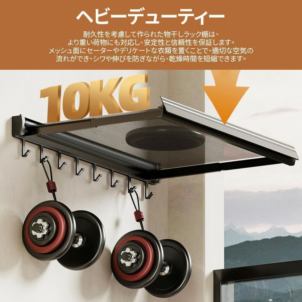 伸縮式折りたたみ物干しラック