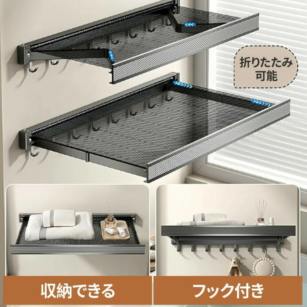 壁掛けハンガー 折りたたみ