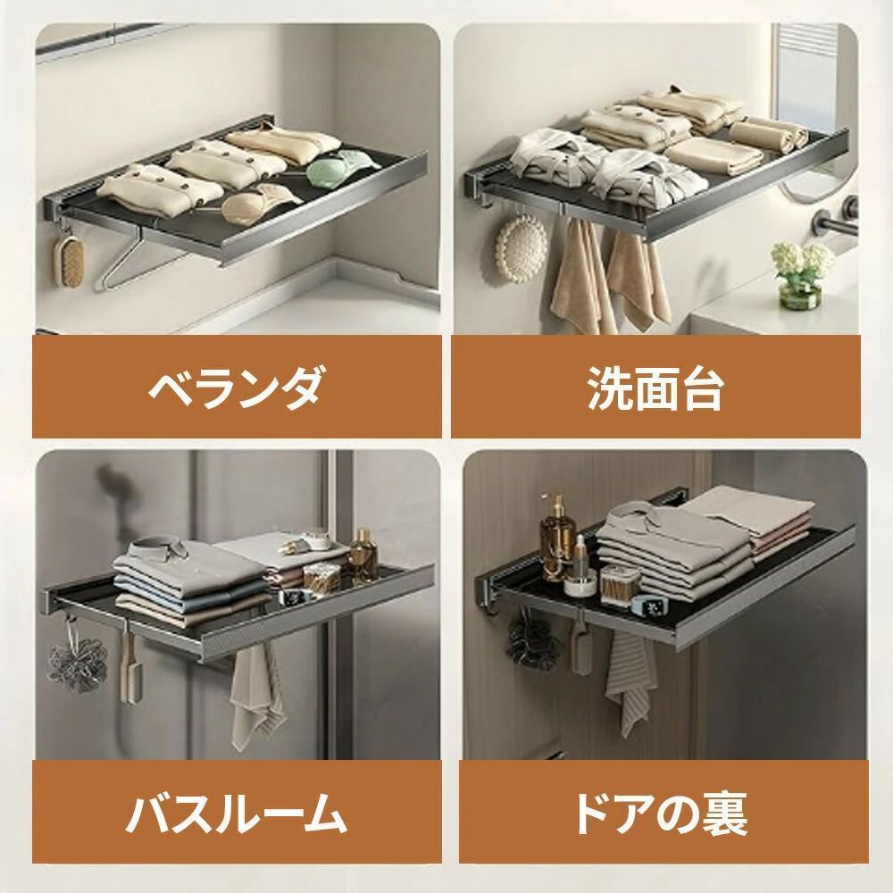 伸縮式折りたたみ物干しラック