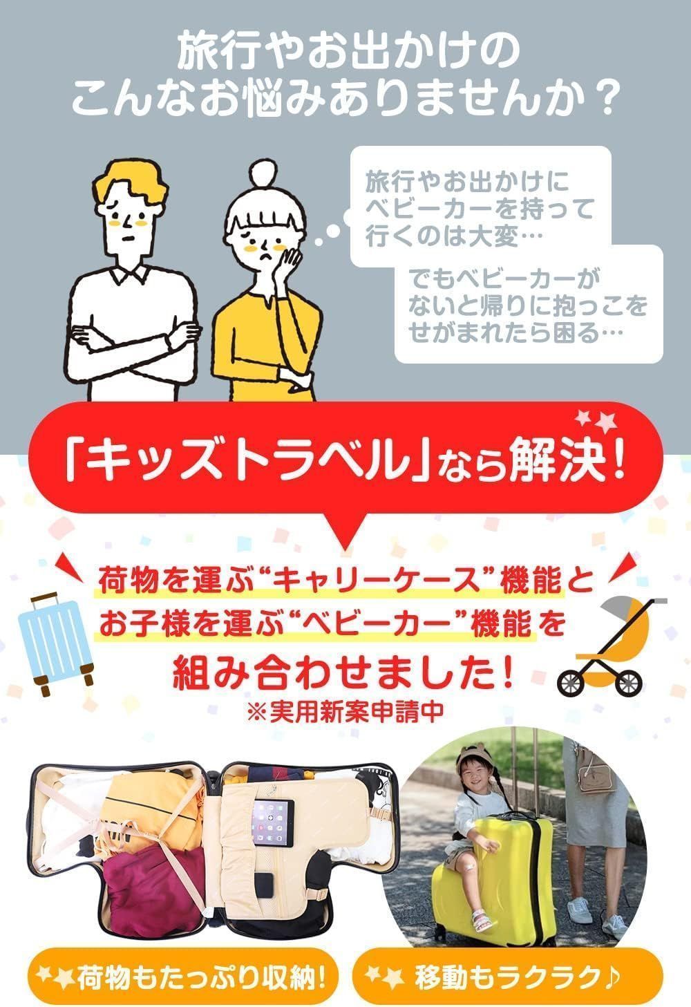 20インチ 子供乗れるスーツケース 折りたたみ 子供が乗れる キャリー ケース スーツケース mサイズ 軽量 ストッパー キャリーケース