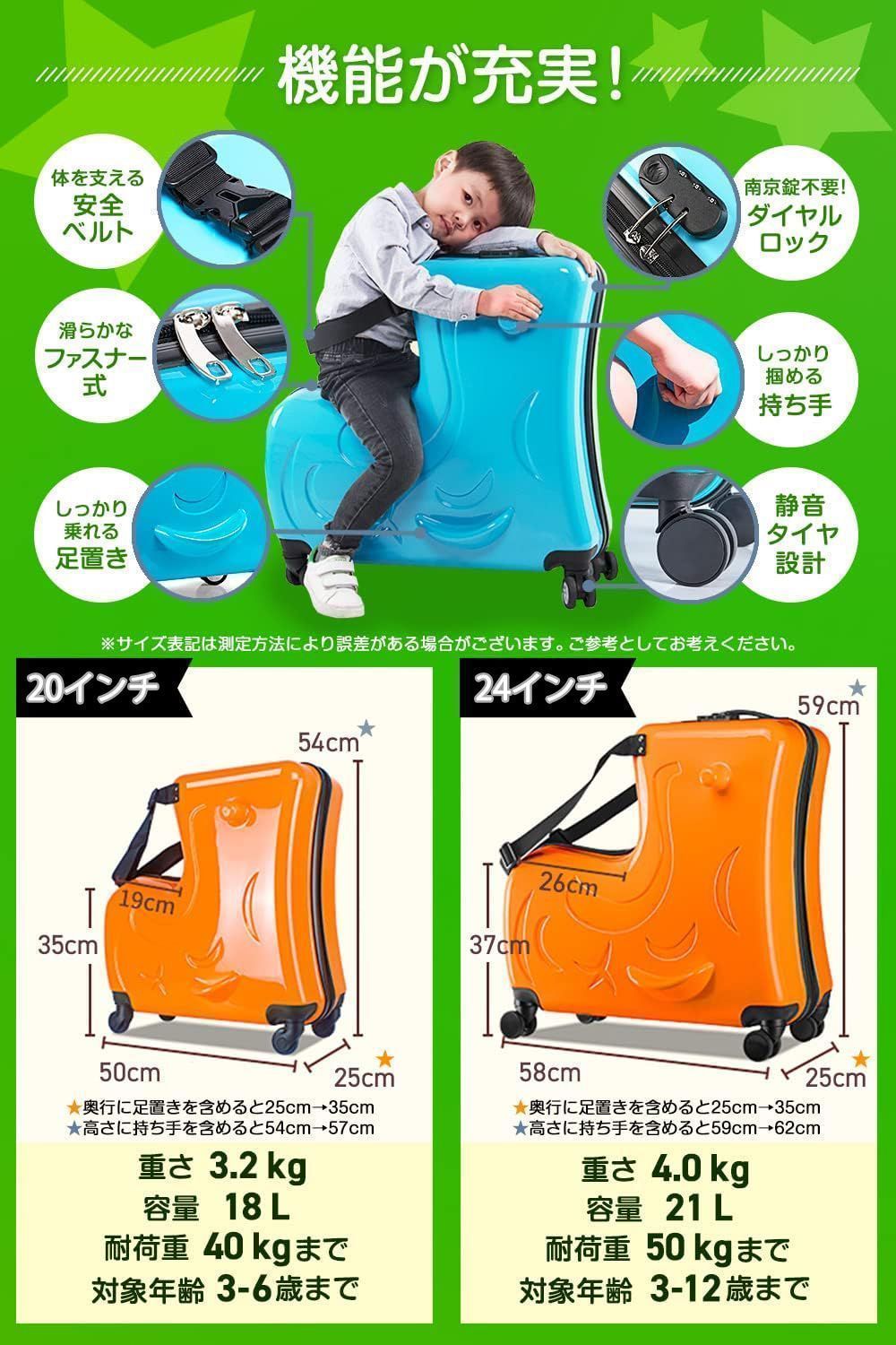 キャリーケース