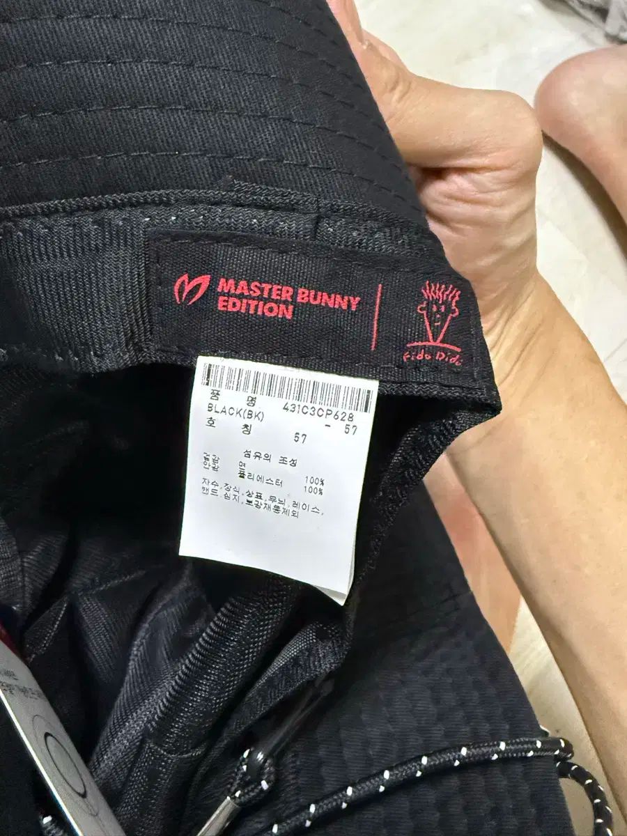 バケットハット