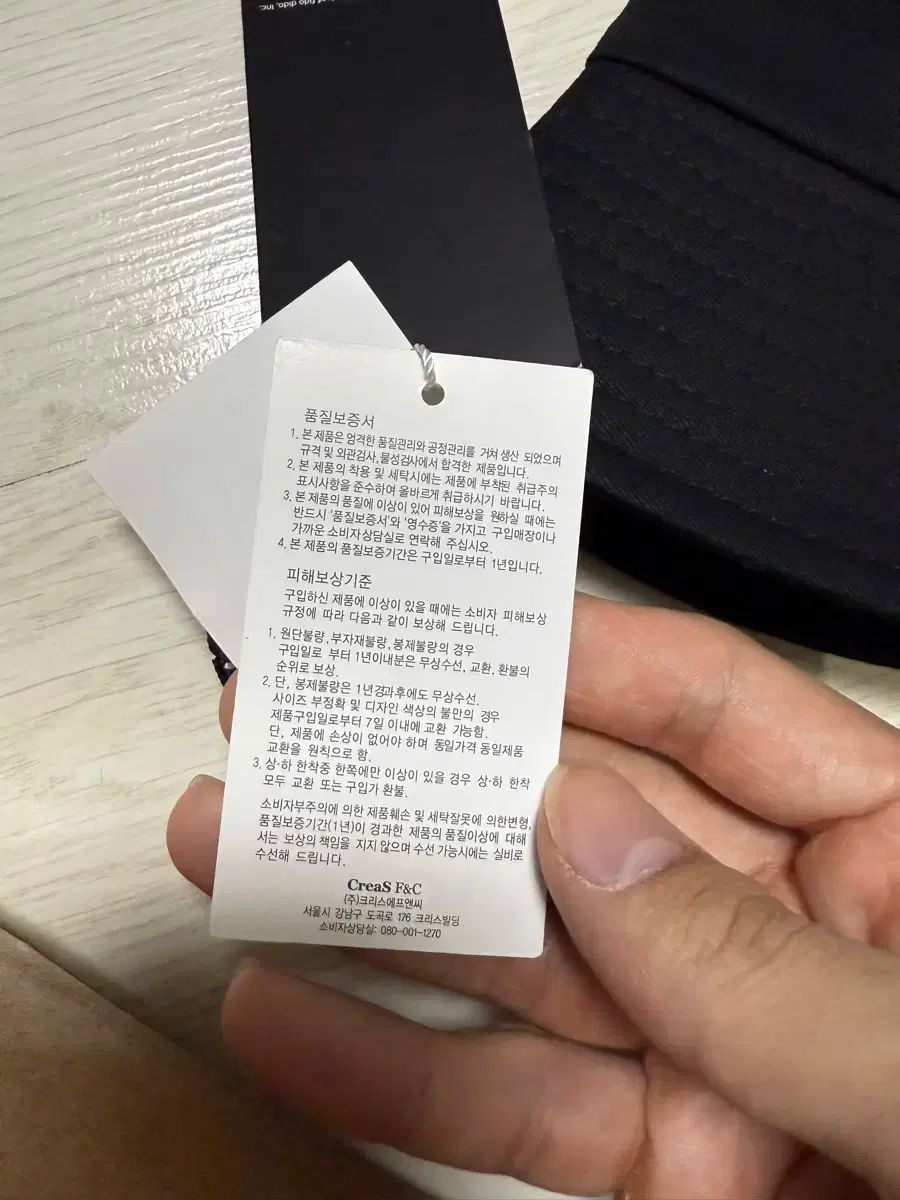 マスターバニーエディション