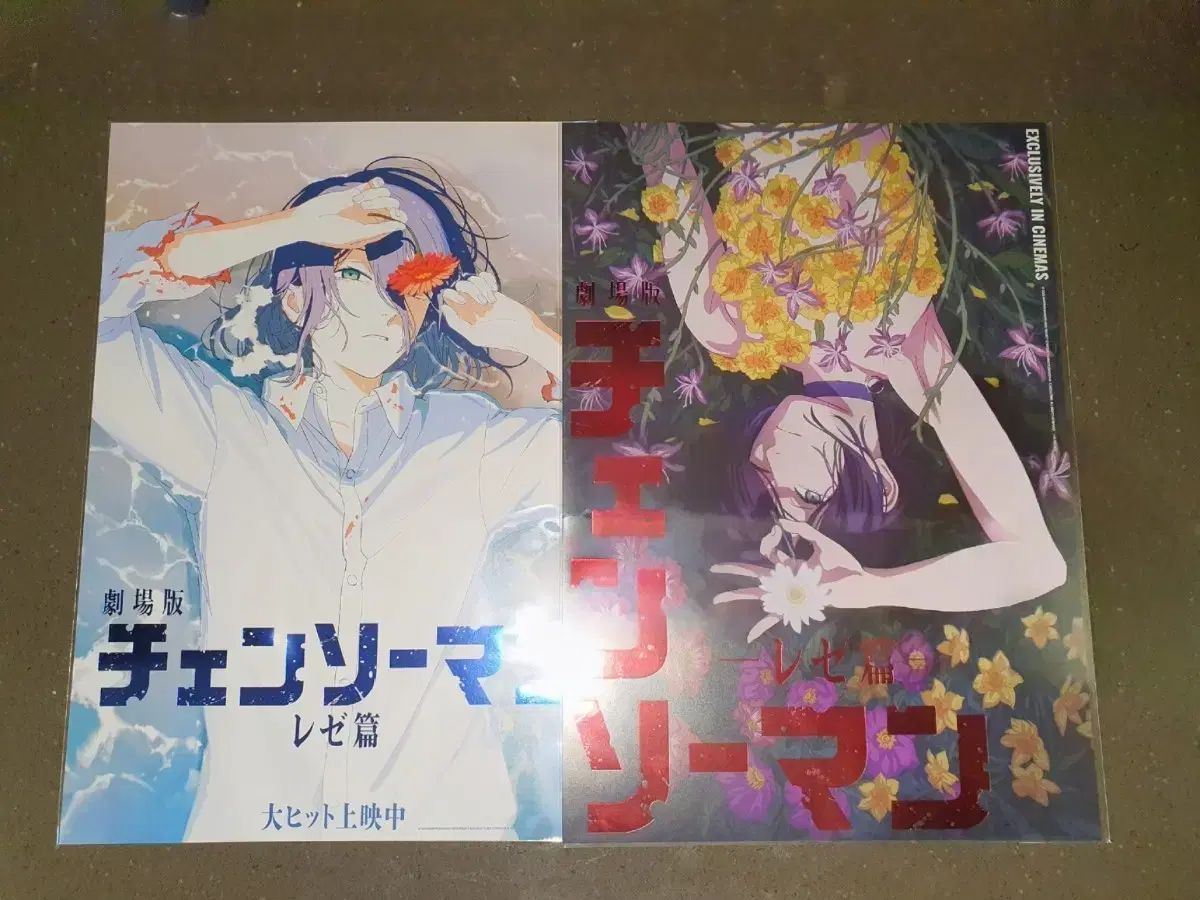 チェンソーマン レゼ編 4週目 5週目 ポスター