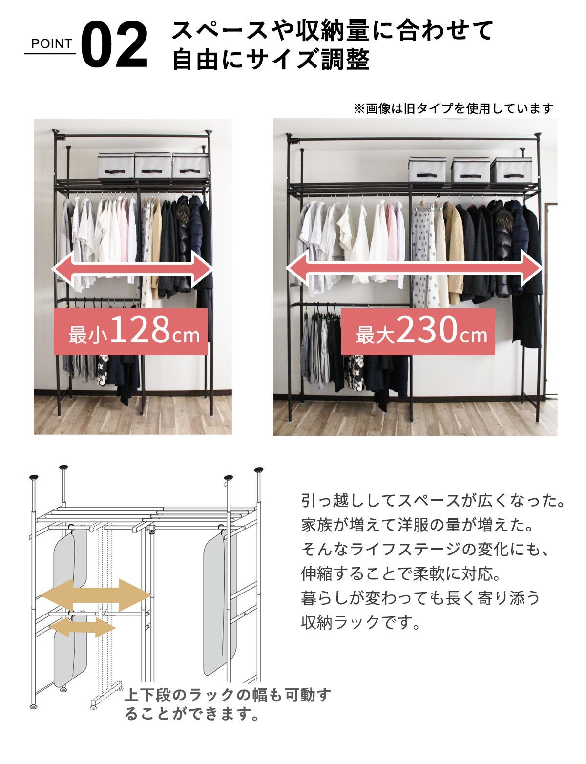 リニューアル販売記念 豪華特典つき】 伸縮式 突っ張り クローゼット