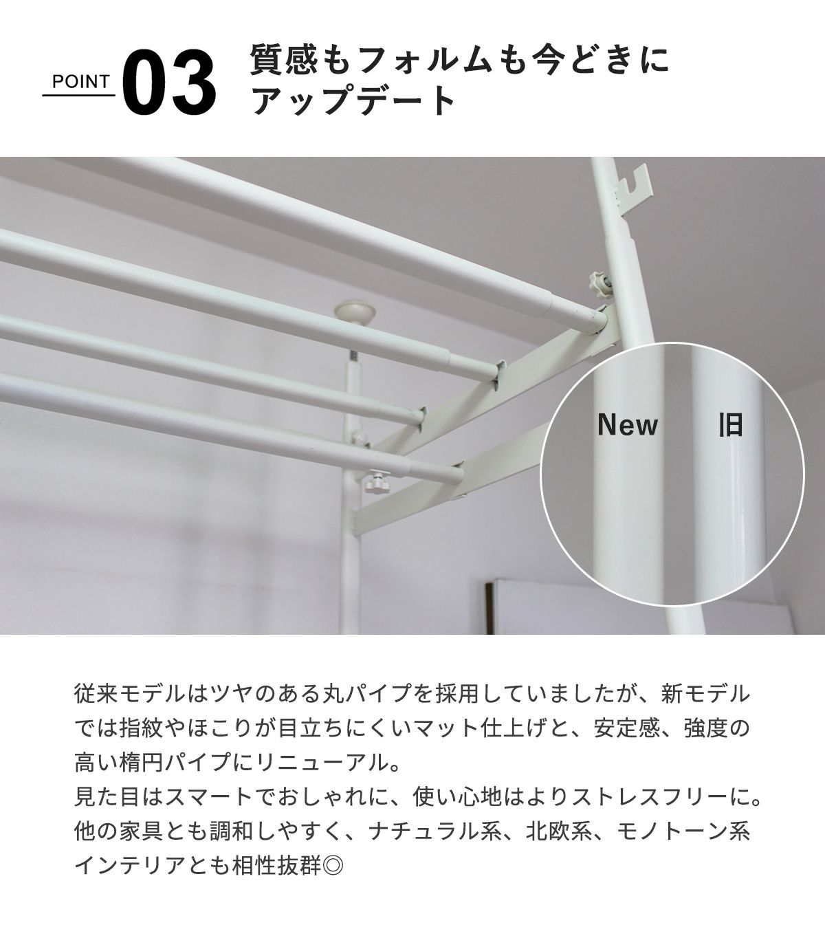 リニューアル販売記念 豪華特典つき】 伸縮式 突っ張り クローゼット