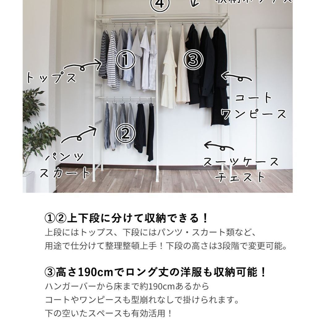 伸縮式 つっぱり式 クローゼットハンガー 　幅128～230cm リニューアル販売記念 豪華特典つき】 伸縮式 突っ張り クローゼット