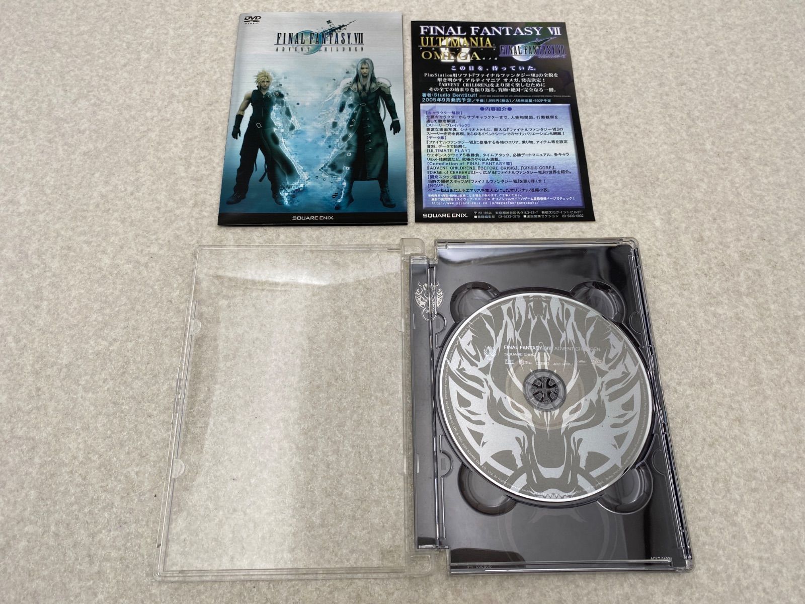 ファイナルファンタジーVII アドベント チルドレン アドベント