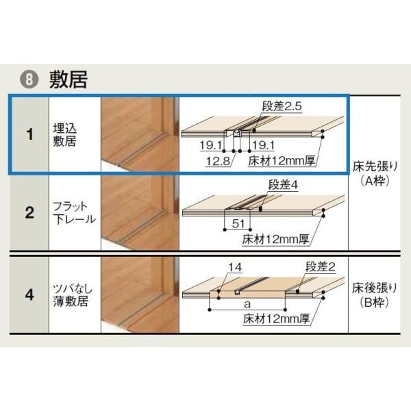 TA 室内引戸 Vレール方式 片引戸標準タイプ 鍵なし DSKH-EGA 1620 W 