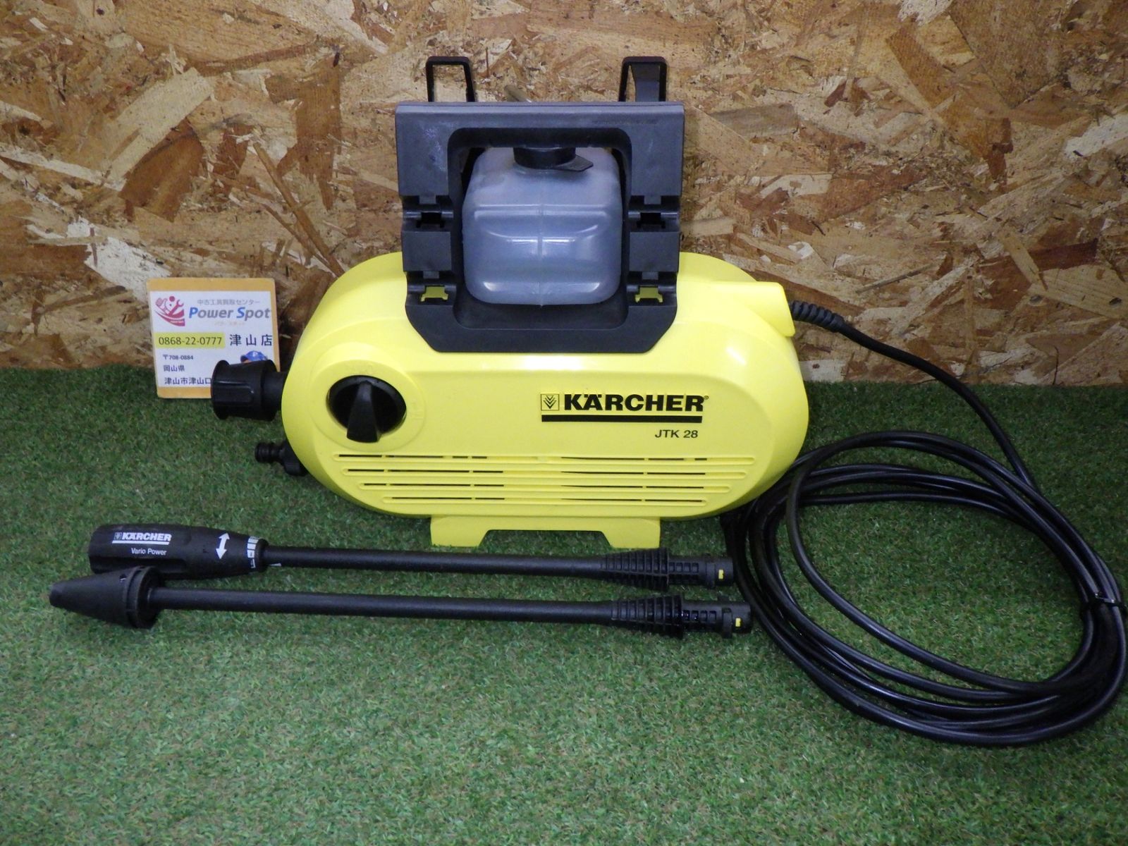 ケルヒャー 家庭用高圧洗浄機 JTK 28 1.672 580.0 本体のみ ノズル付