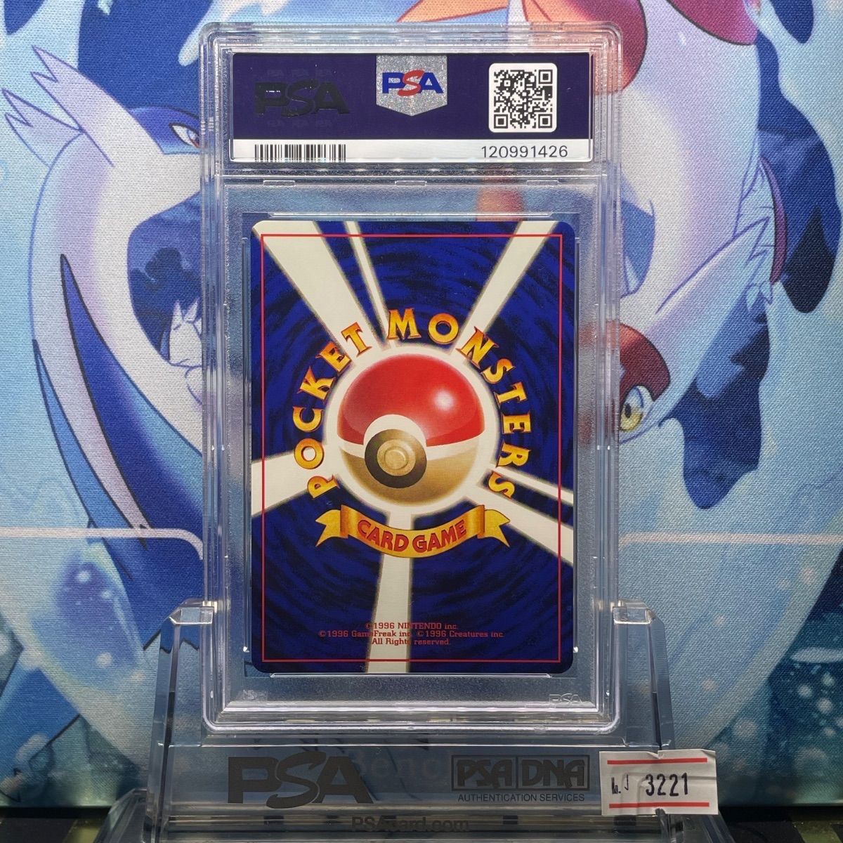 PSA9 ファイヤー 旧裏 プロモ ANA 146 1999 PSA9 ファイヤー 旧裏 プロモ ANA 146 1999 - メルカリ