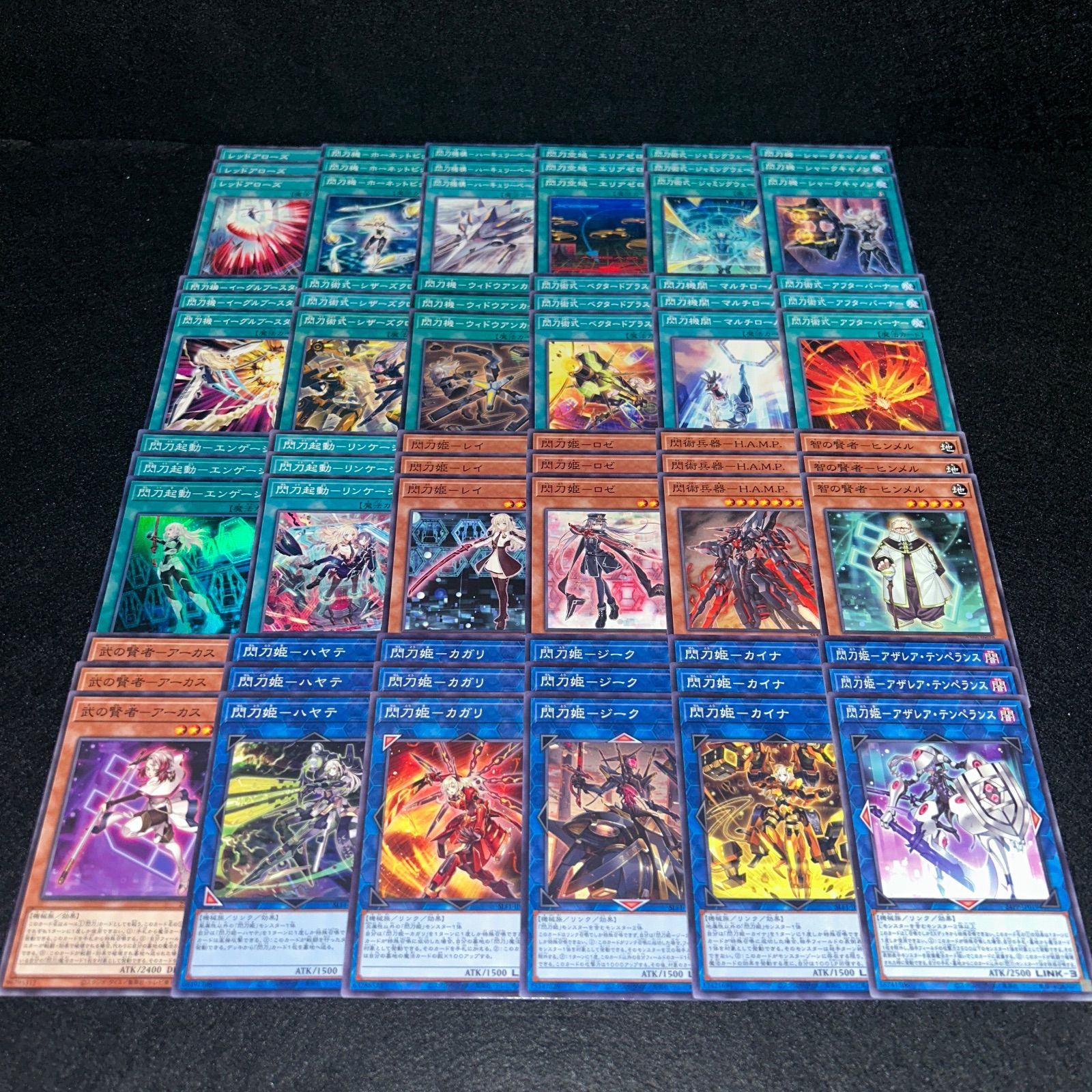 遊戯王 閃刀姫 デッキパーツ 閃刀姫デッキ せんとうきデッキ パーツ 9