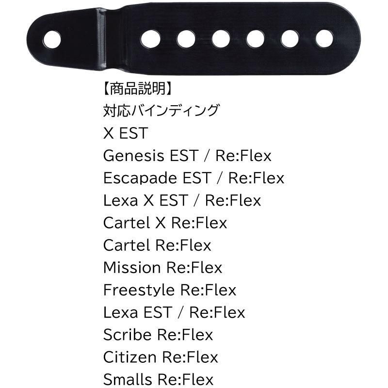 B10】バートン ビンディング パーツ アンクル アンクルフレックス