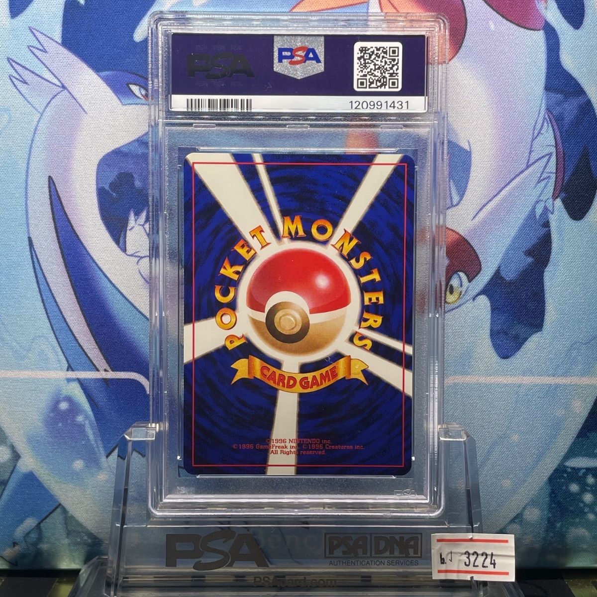 PSA9 コダック 旧裏 プロモ なったワケ 54 1998-99 - メルカリ