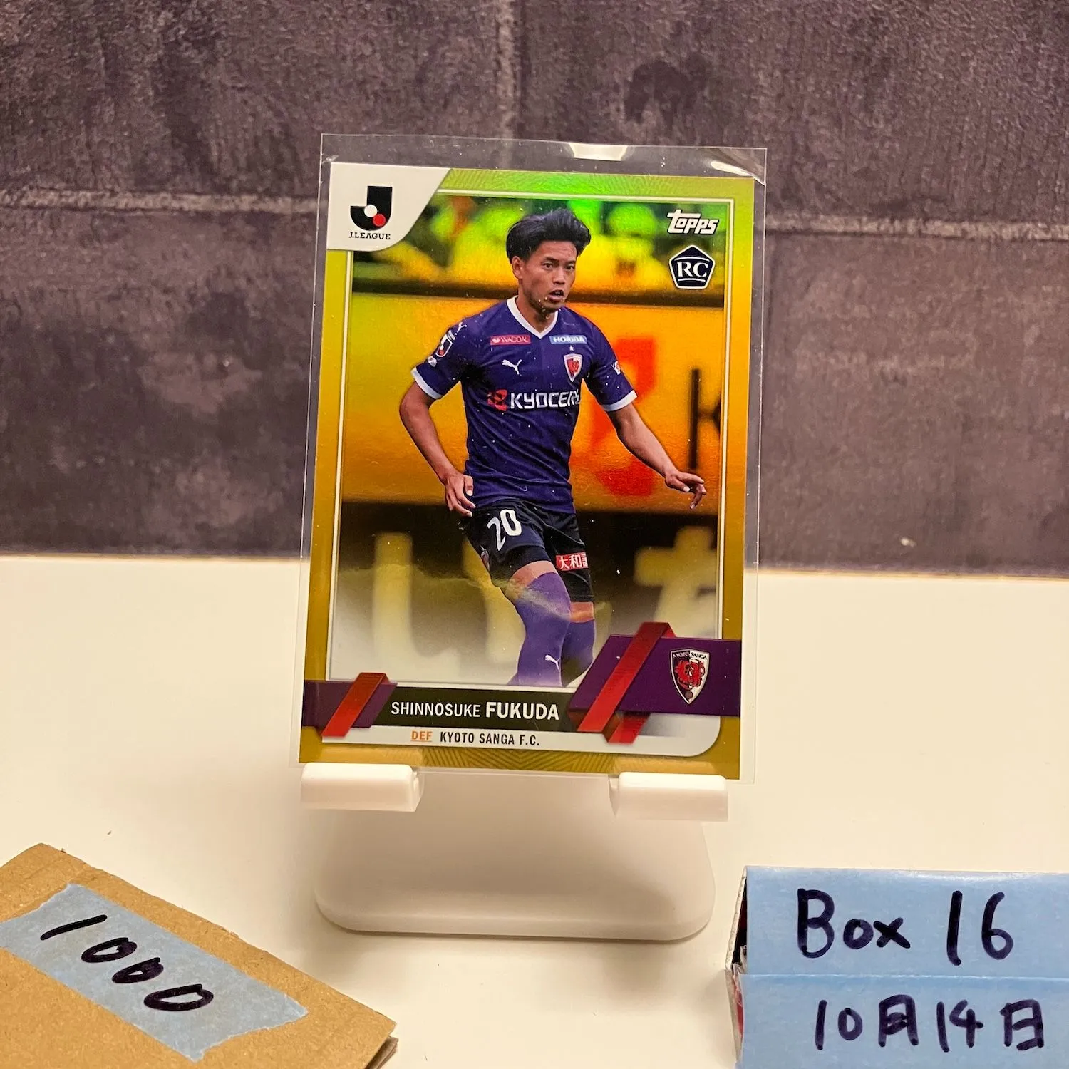 2025年最新】しんのすけ サインの人気アイテム - メルカリ