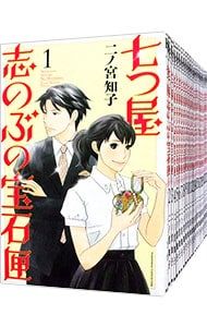 七つ屋志のぶの宝石匣 <1〜25巻セット>／二ノ宮知子 - メルカリ