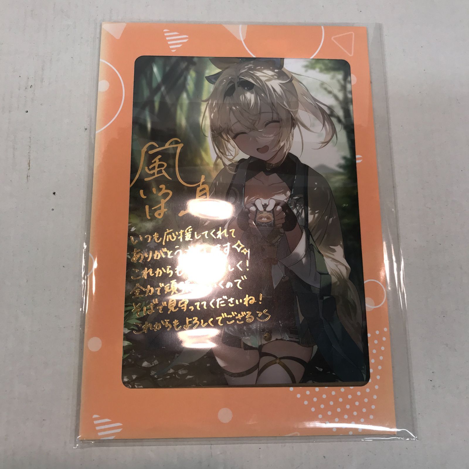 風真いろは ポストカード Amazon.co.jp: ホロ ライブ 風真いろは 誕生日記念 直筆サイン入り