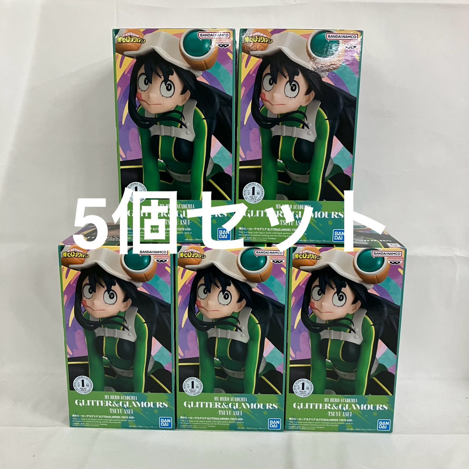 未開封 僕のヒーローアカデミア ヒロアカ GLITTER&GLAMOURS TSUYU ASUI