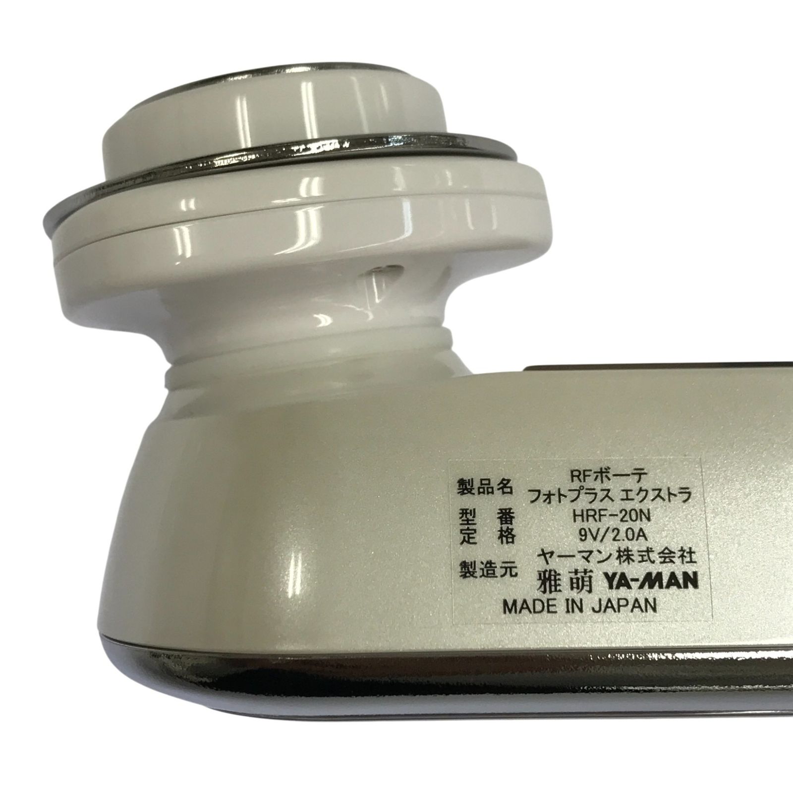 hrf-20n yaman フォトプラスex シャンパンゴールド YA-MAN(ヤーマン