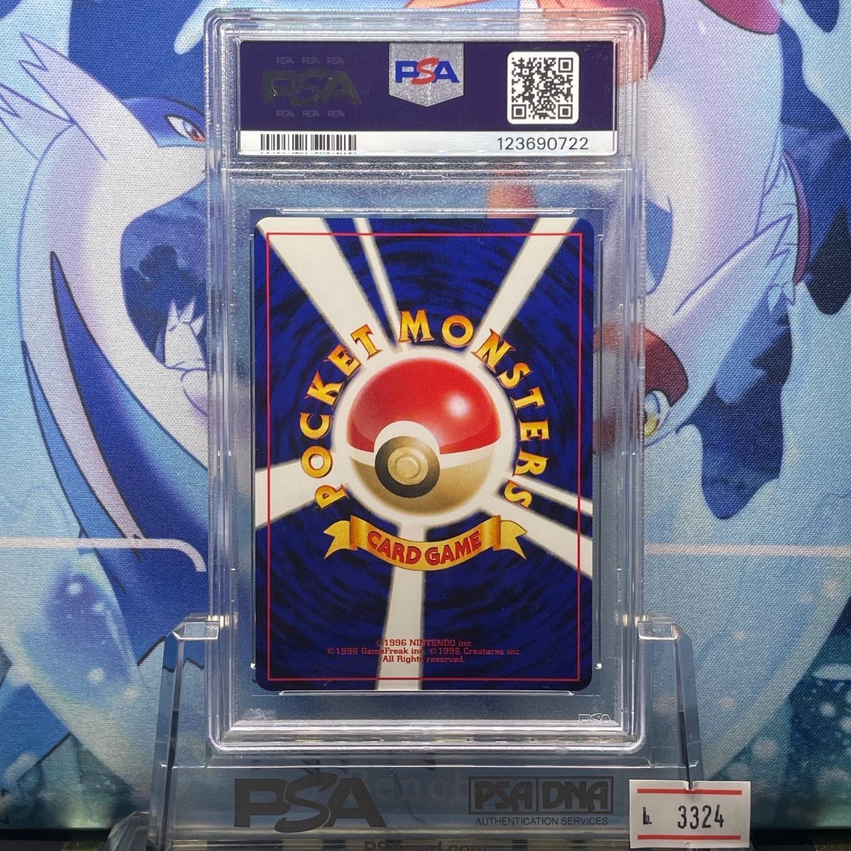 PSA8 ルギア ホロ 旧裏 GB プロモ 249 2001 ポケモンカード PSA8