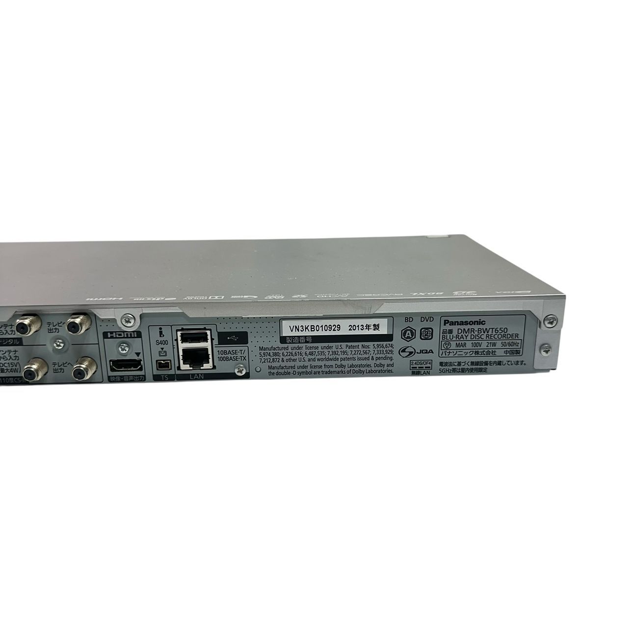 動作品】Panasonic/パナソニック ブルーレイレコーダー DMR-BWT650