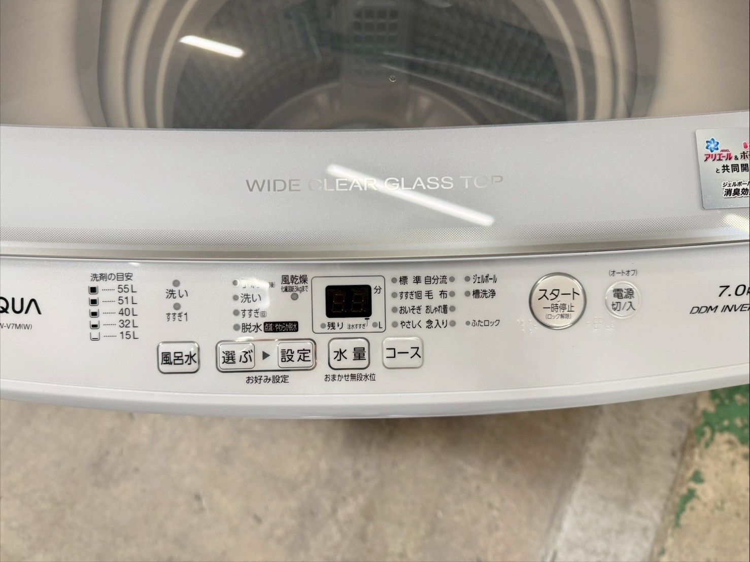 大阪送料無料☆3か月保障付き☆洗濯機☆2021年☆AQW-V7M☆SS-187 