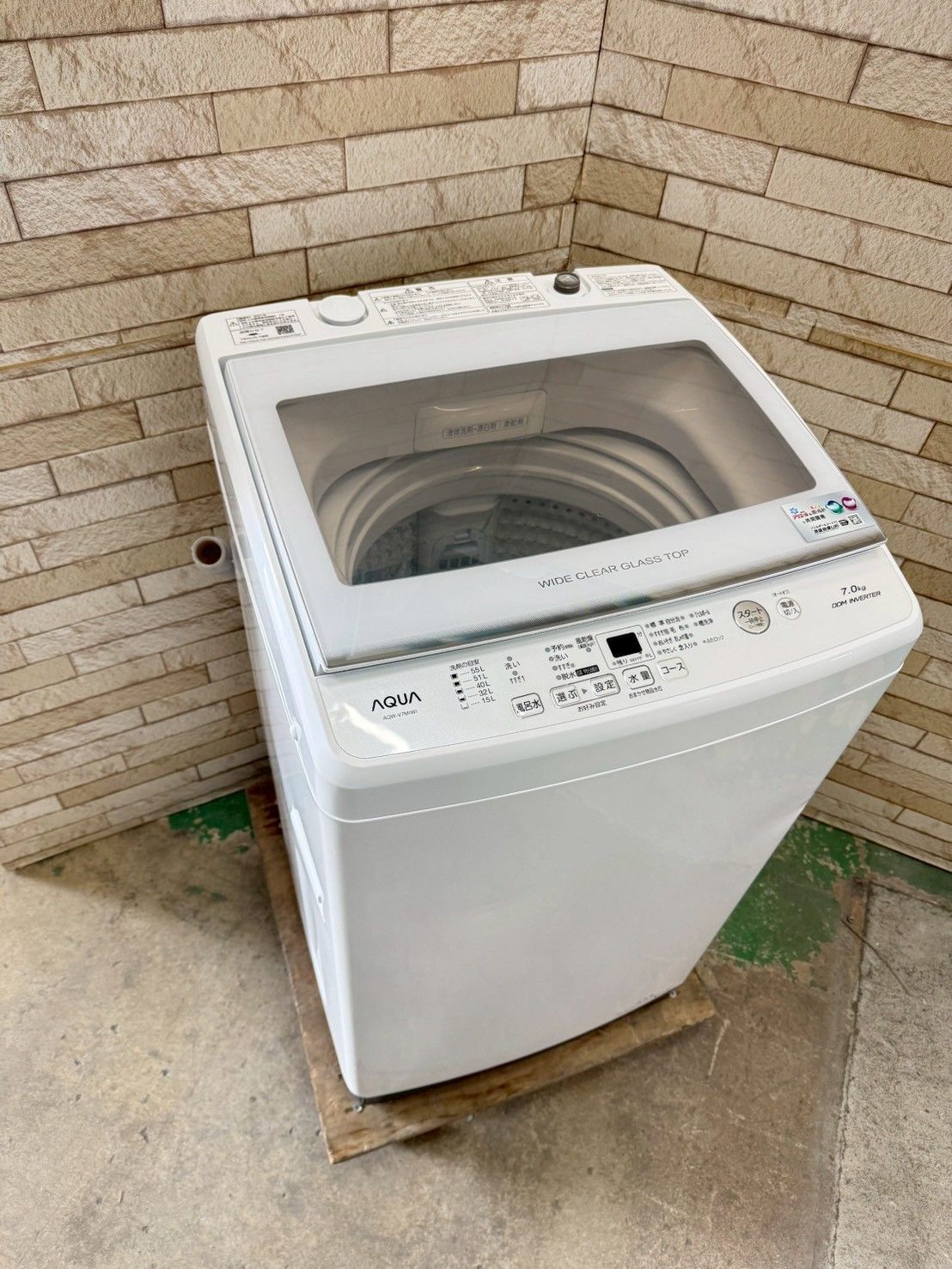 AQUA アクア 縦型洗濯機 AQW-V7M 7kg 2021年製 A0601 - 洗濯機