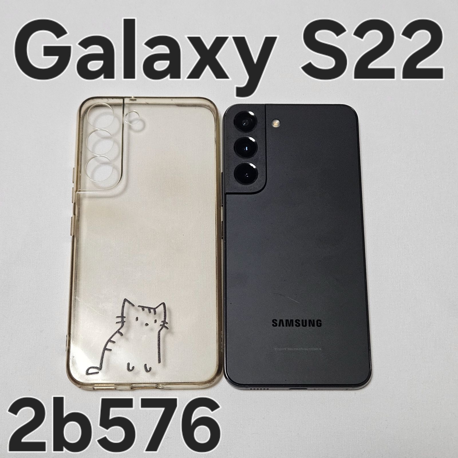 Samsung S22無印 8GB/256GB SM-S901N 韓国版 Galaxy S22 256GB 韓国版 SM-S901N 【公式通販】