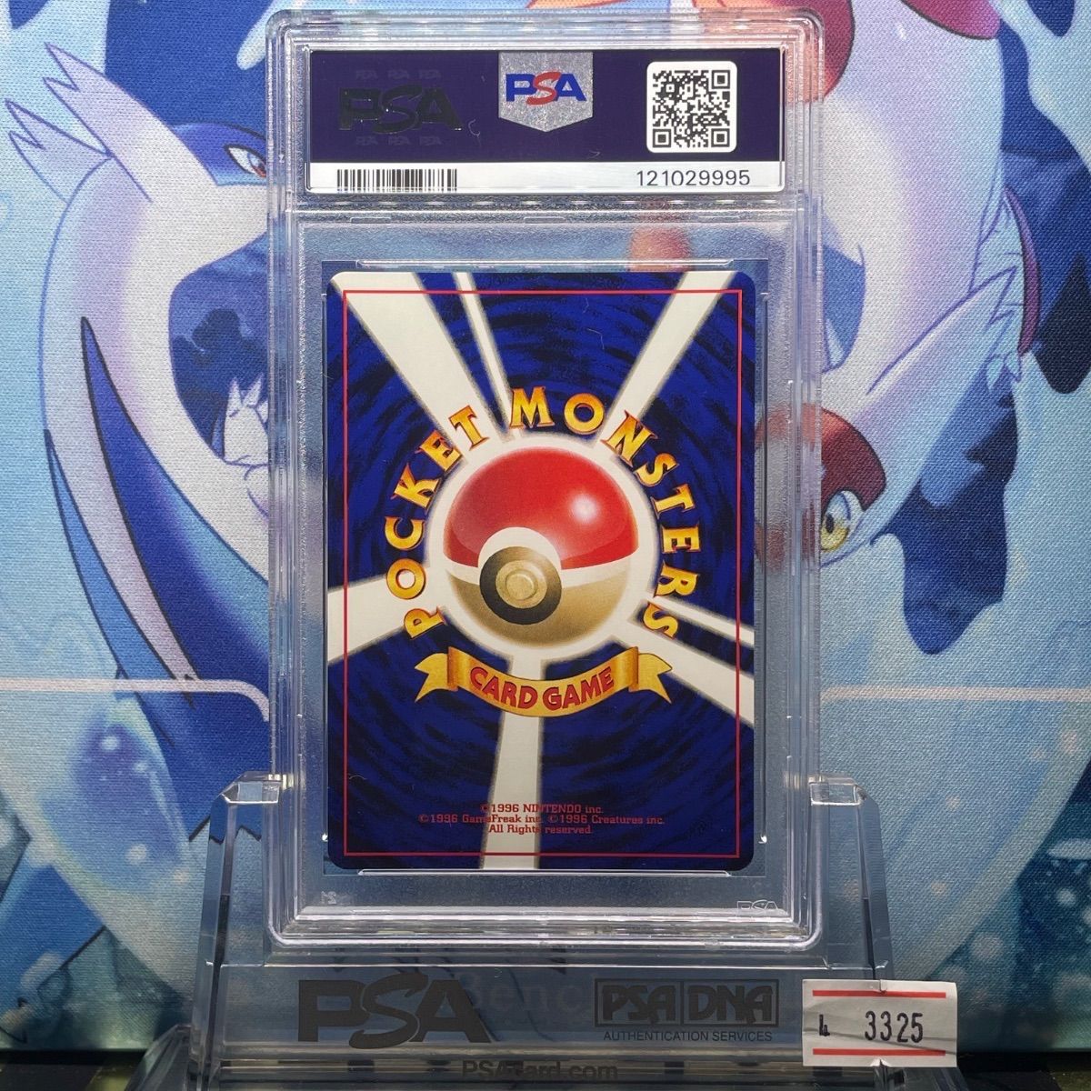 【PSA9】GR団のミュウツー 旧裏 旧裏面 2001 150 プロモ PSA9 GR団のミュウツー 旧裏 プロモ GB 150 2001 - メルカリ