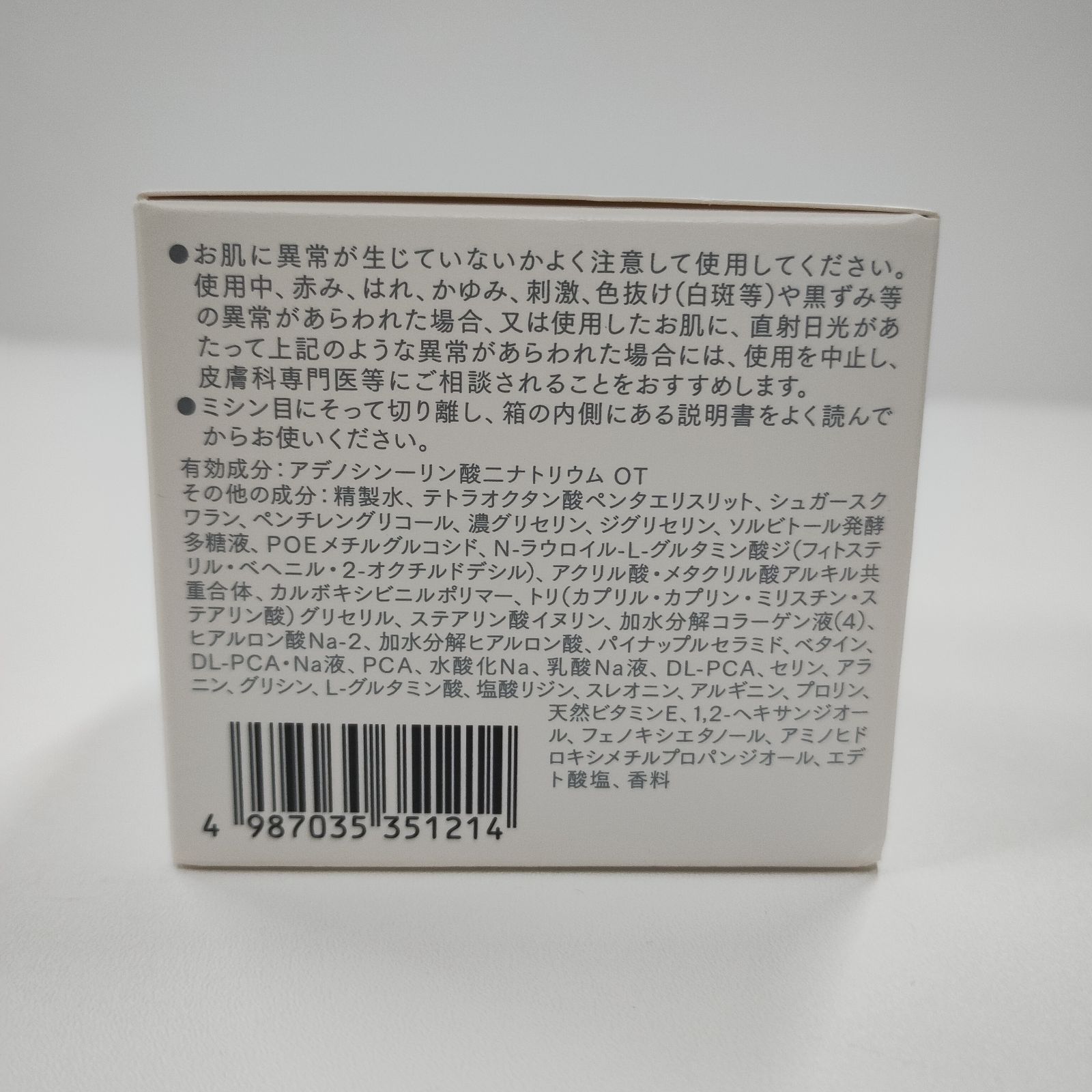 大塚製薬 公式インナーシグナル（InnerSignal）化粧品 インナー 