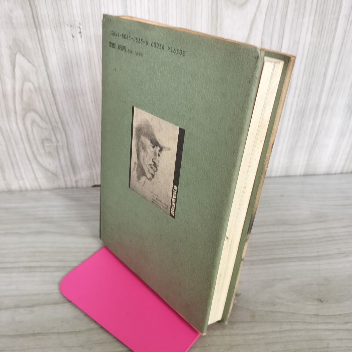 たった一人の30年戦争 小野田寛郎 270061 - メルカリ