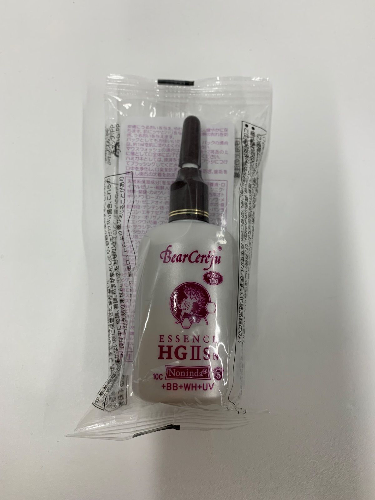 ベルセレージュ エッセンスHGⅡS 2本セット 美容液 ベルセレージュ