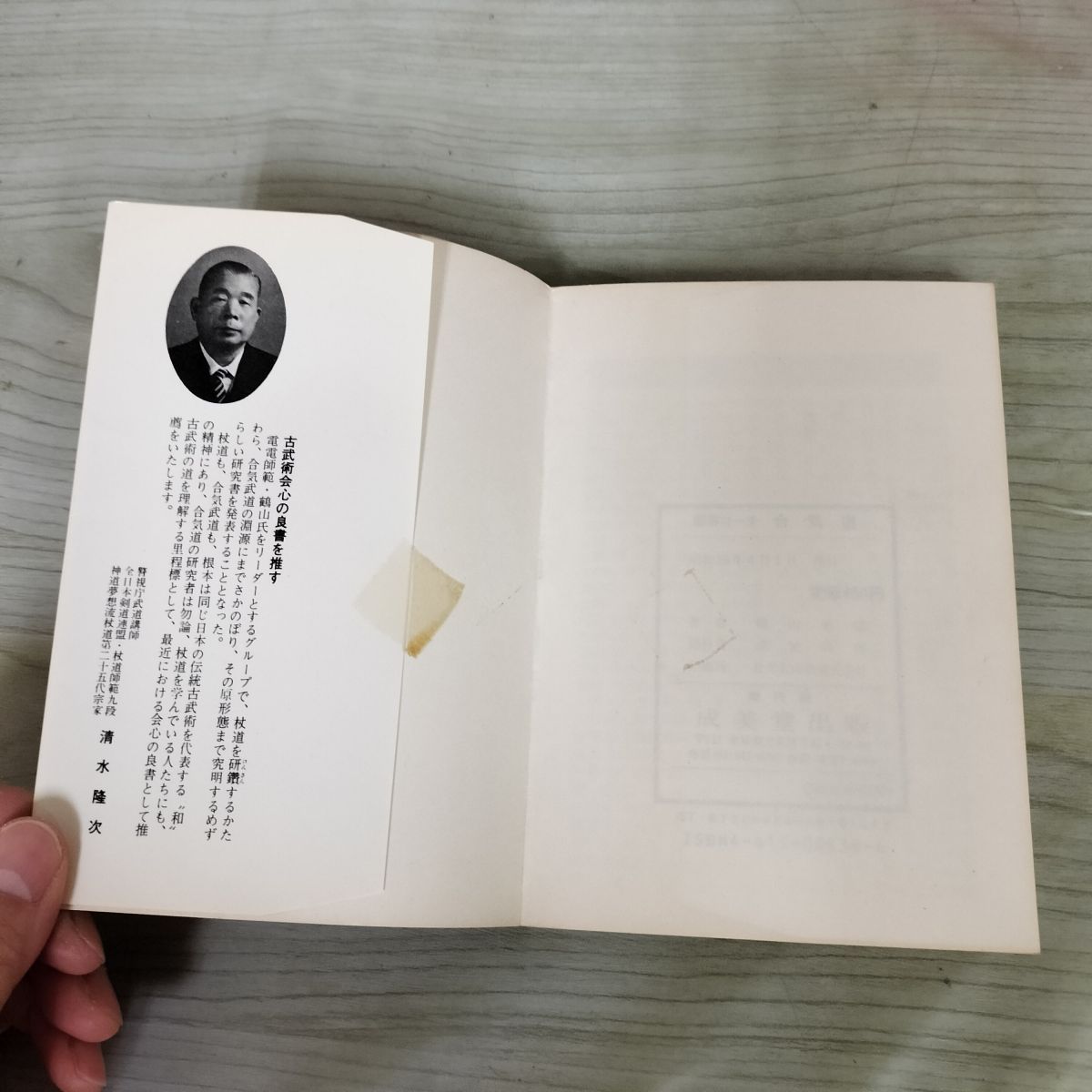 VISVIM ICT IRIS INDIGO ナイロンジャケット１ VISVIM - 【新品】 visvim / ビズビム | 2023SS | iris liner jacket