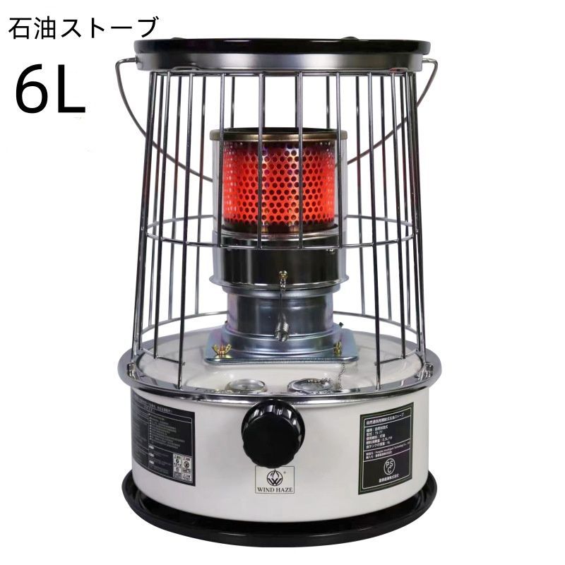 石油ストーブ360°対流型加熱 灯油ストーブ 電源不要 急速加熱 調節可能