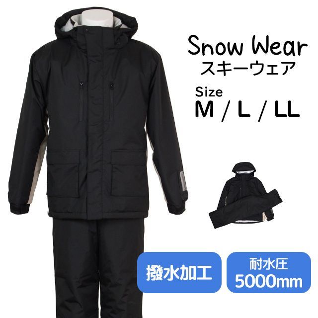 スキーウェア メンズ スノーウェア 上下セット 超撥水 耐水圧5000mm