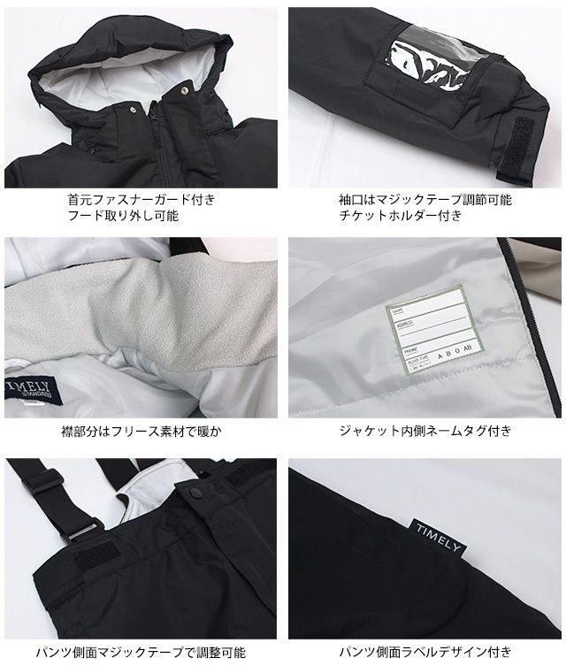 スキーウェア スキーウェア メンズ 上下 耐水圧5000mm チケット