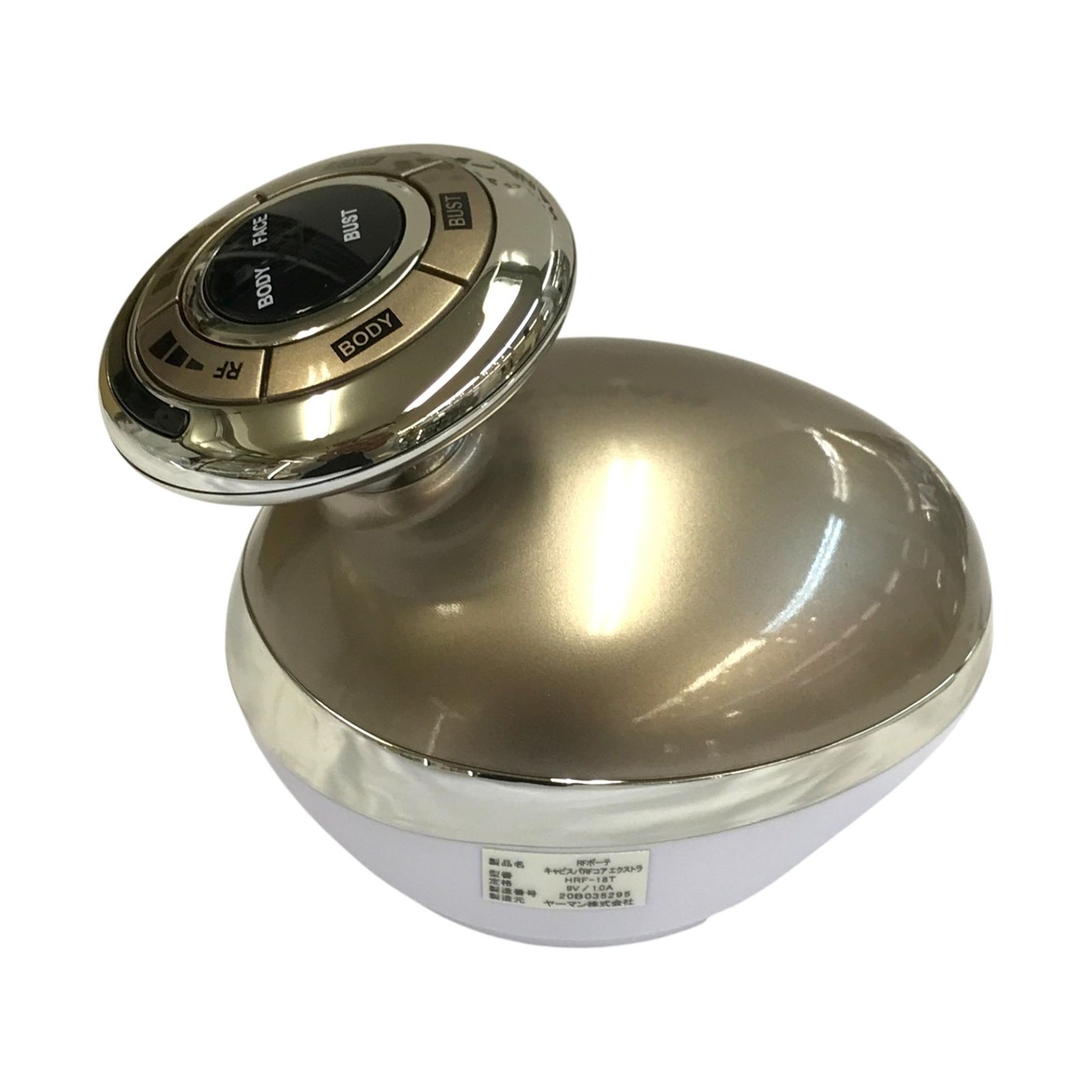 YA-MAN キャビスパRFコア EX HRF-18T 美容器 RFボーテ YA-MAN ヤーマン RFボーテ キャビスパRFコア EX 美容器 シャンパン