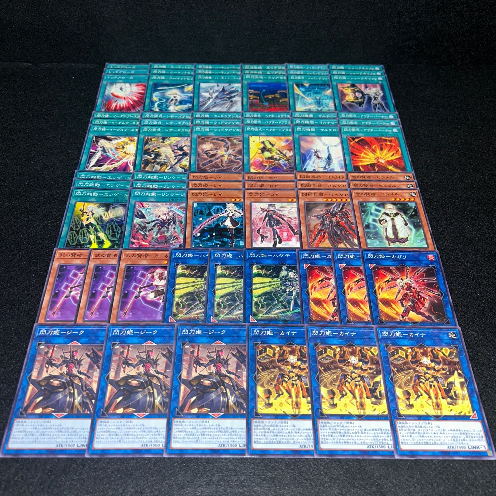No.PP122 遊戯王 閃刀姫 デッキパーツ せんとうき カイナ カガリ 閃刀 