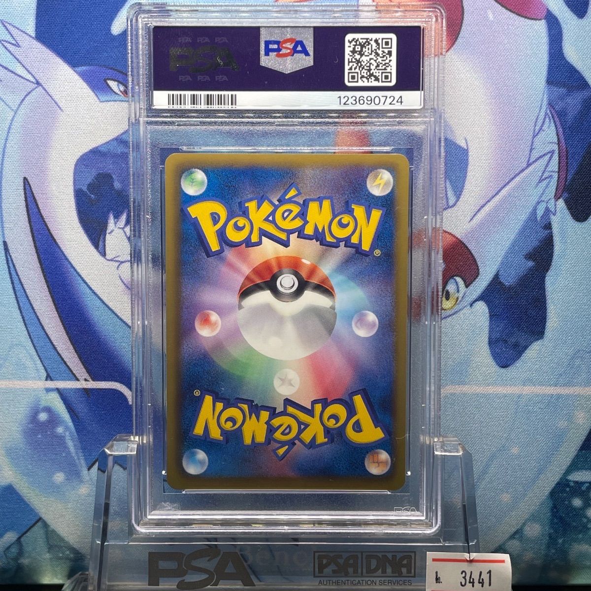 PSA9 イーブイ ホロ プロモ イーブイコレクション 189 2012 PSA9 イーブイ ホロ プロモ イーブイコレクション 189 2012 PSA9