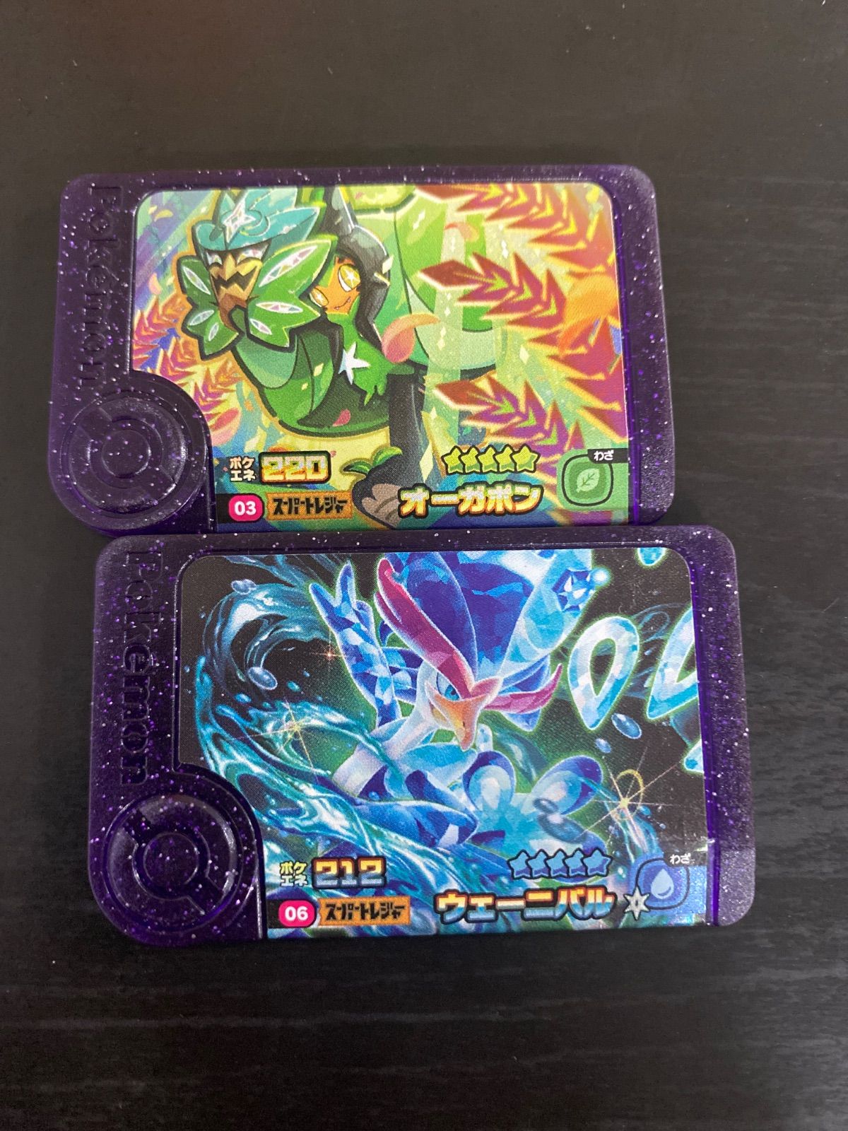 ポケモンフレンダ　スーパートレジャー　オーガポン　ウェーニバル　2枚セット*御