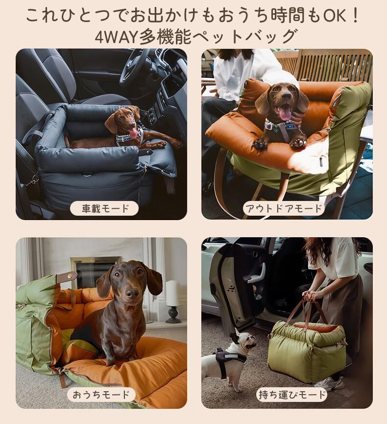 ドライブボックス ペット 車ベッド ドライブベッド 犬用キャリーバッグ