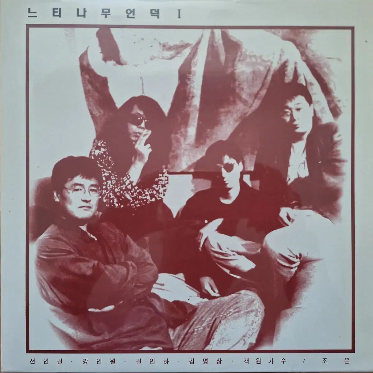 未使用盤 / N-TREE HILL I LP