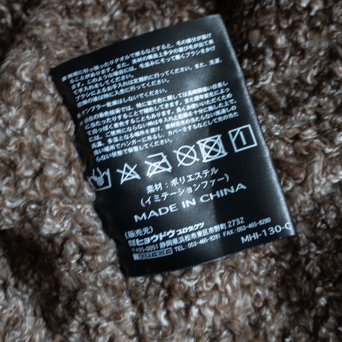 美品】HYOD【IKUL ST-X D3O レザージャケット】M ライナー付き 