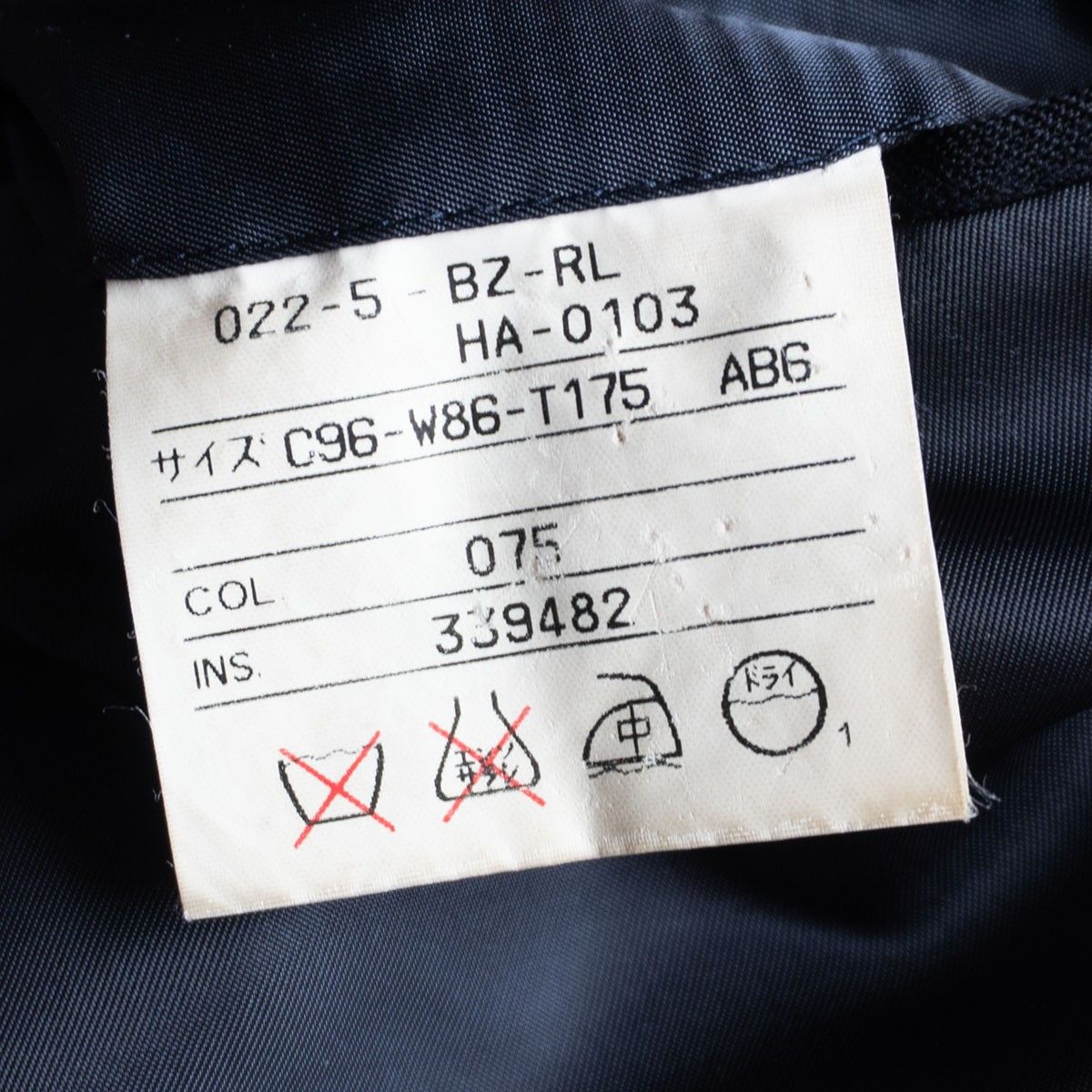 最高級品】POLO RALPH LAUREN【テーラードジャケット /紺ブレ】175