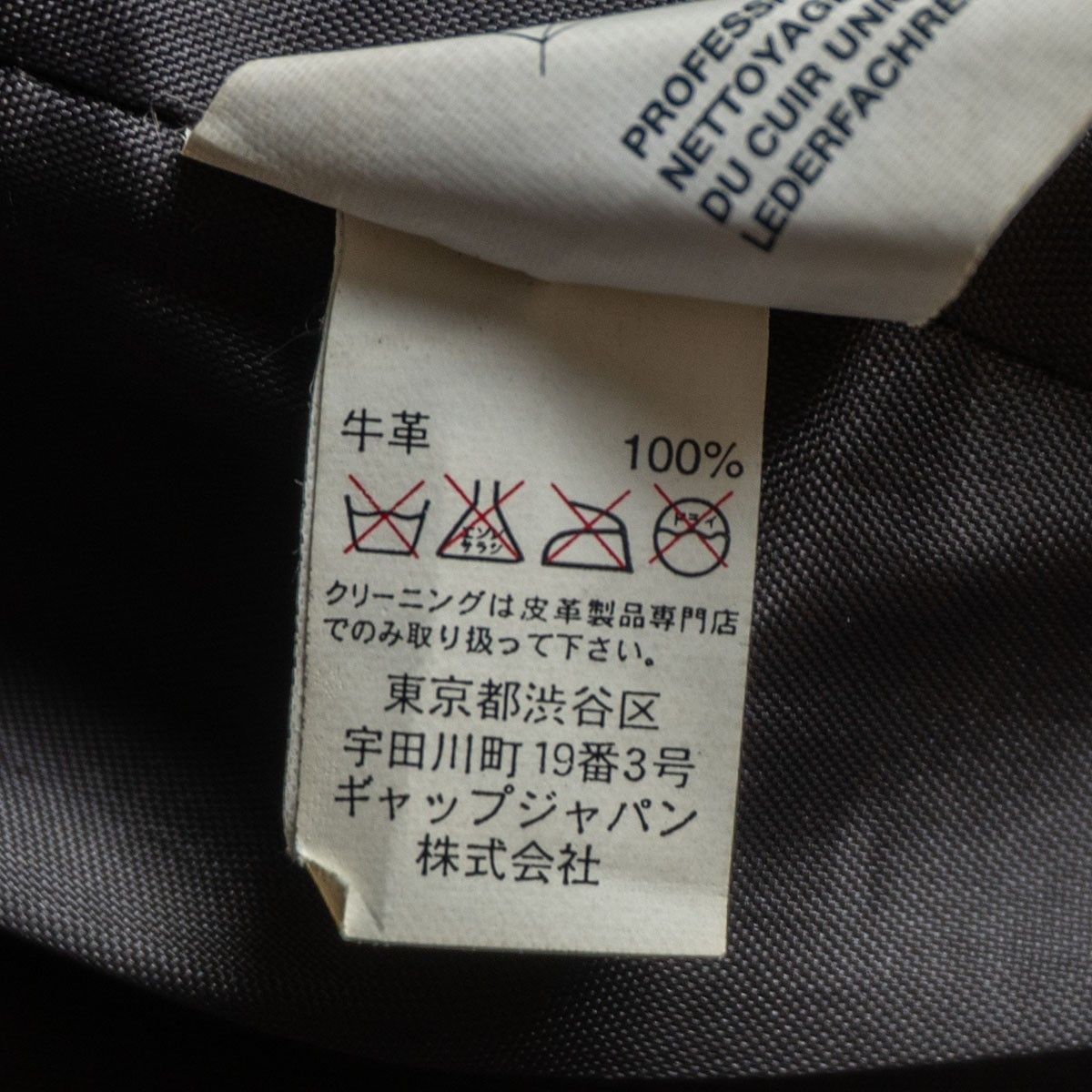 美品】OLD GAP【エイジング加工 レザー ジャケット】 XL ブラック  