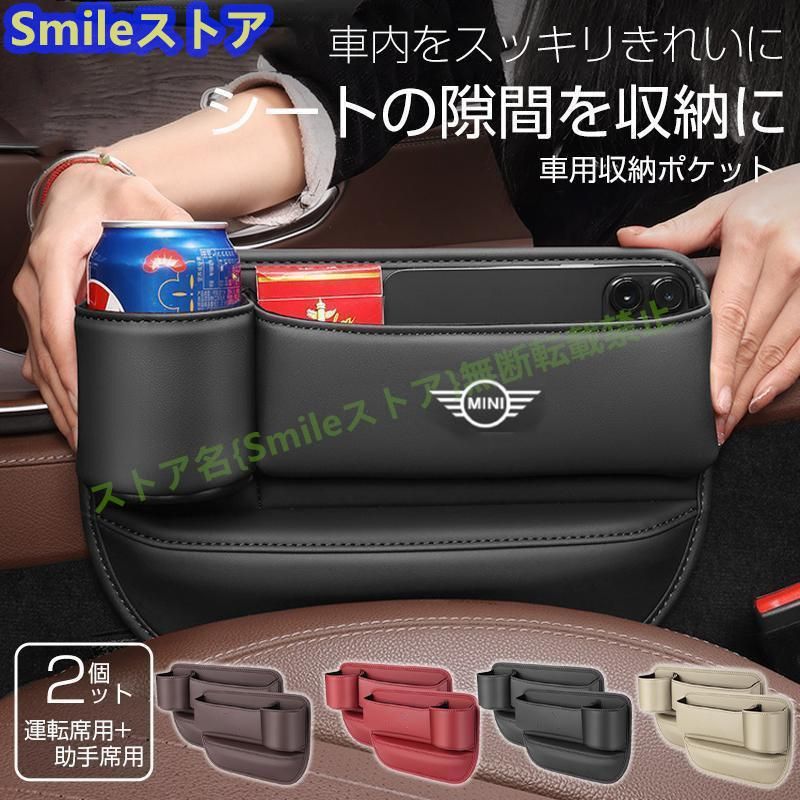 リアルヘッド マゴトルーパー＆ソリャソーサー