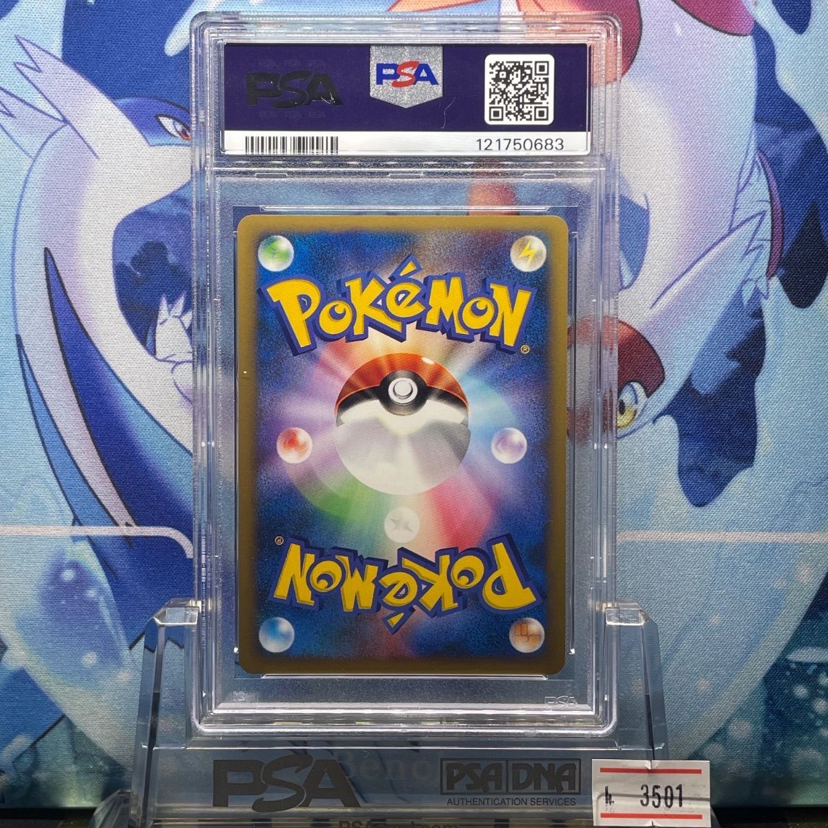 カリンのバンギラス VS カード 1ed キラ カリンのバンギラス VS カード 1ed キラ